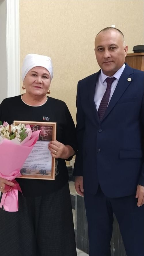 Район Советы утырышы