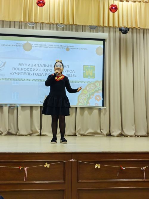 Арчада “Ел укытучысы” билгеле булды