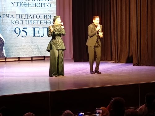 Арча педагогика көллияте: хәтер, горурлык, киләчәк