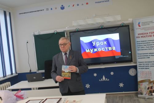 Батырлык дәресе: Арчада хәтер һәм җаваплылык турында сөйләшү узды