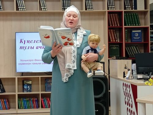 “Әни әни инде ул”