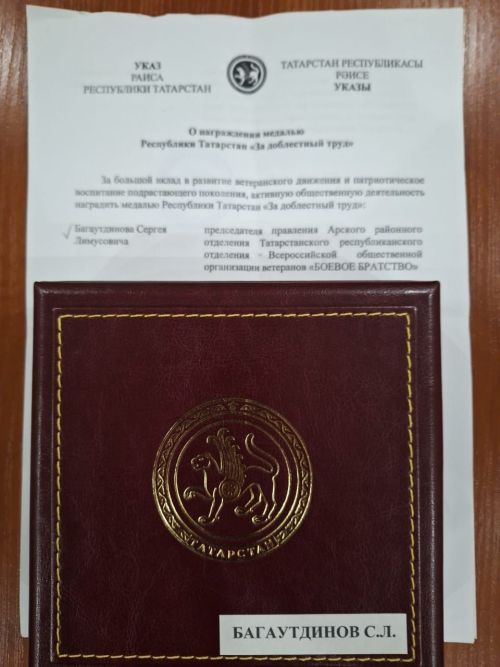 Казан Экспо үзәгендә Ватанны саклаучылар көне уңаеннан зур тантана булды