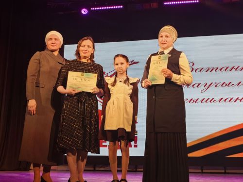 Арчада “Дус сыйныф серләре” бәйгесе җиңүчеләрен бүләкләделәр