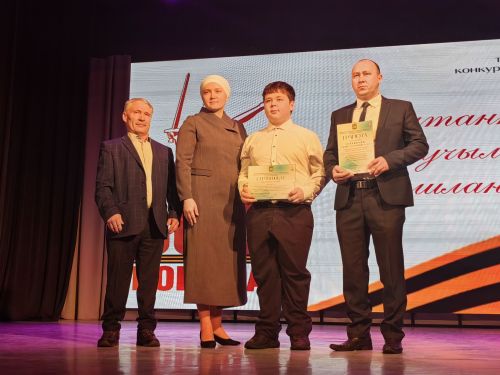 Арчада “Дус сыйныф серләре” бәйгесе җиңүчеләрен бүләкләделәр