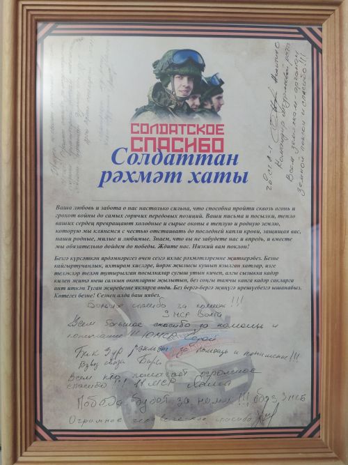 “Безнең геройлар” дигән күргәзмә ачылды