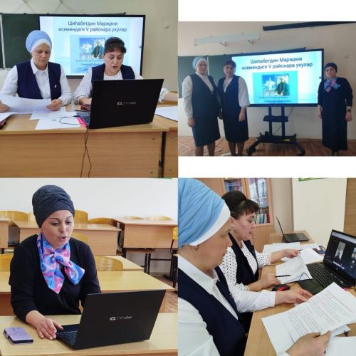 Арча районында Мәрҗани укулары үтте