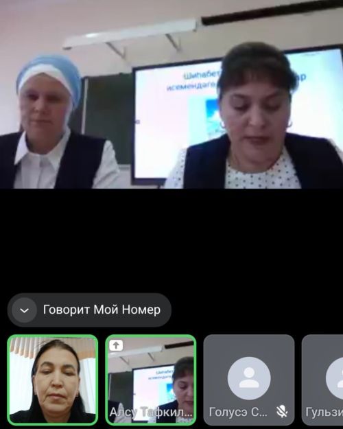 Арча районында Мәрҗани укулары үтте