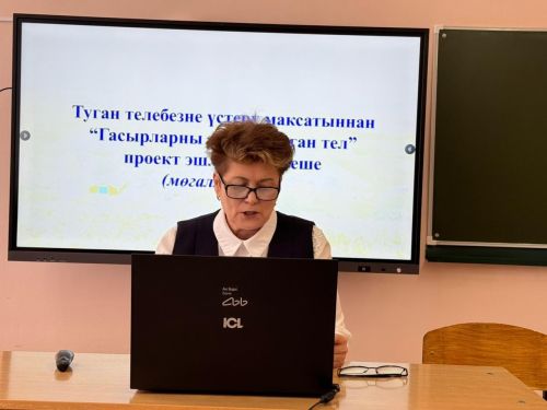 Арчада Гомәр Бәшировны искә алдылар