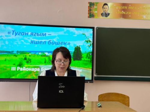 Арчада Гомәр Бәшировны искә алдылар