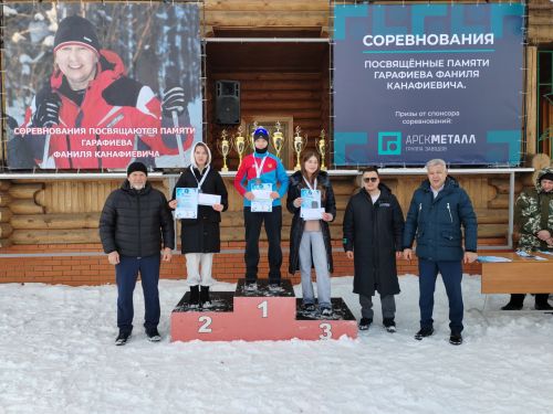Арчада чаңгы ярышлары узды