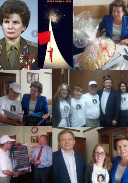 Безнекеләр Валентина Терешкова белән очрашты
