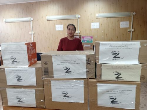 Район мәктәпләре, балалар бакчалары коллективлары 1,3 миллионнан артык сумлык гуманитар ярдәм җыйды