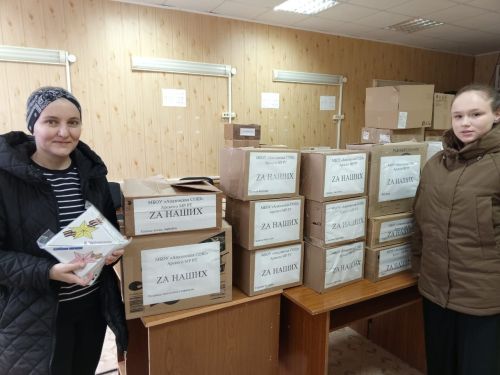 Район мәктәпләре, балалар бакчалары коллективлары 1,3 миллионнан артык сумлык гуманитар ярдәм җыйды