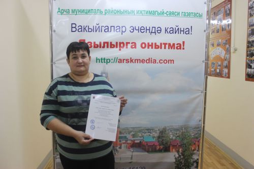 Хәкимулла Гайнуллинның язмышын ачыклаган документ Ләйсән Гайнуллинага тапшырылды