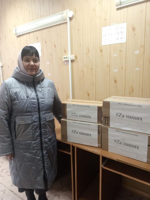 Район мәктәпләре, балалар бакчалары коллективлары 1,3 миллионнан артык сумлык гуманитар ярдәм җыйды