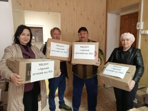 Район мәктәпләре, балалар бакчалары коллективлары 1,3 миллионнан артык сумлык гуманитар ярдәм җыйды