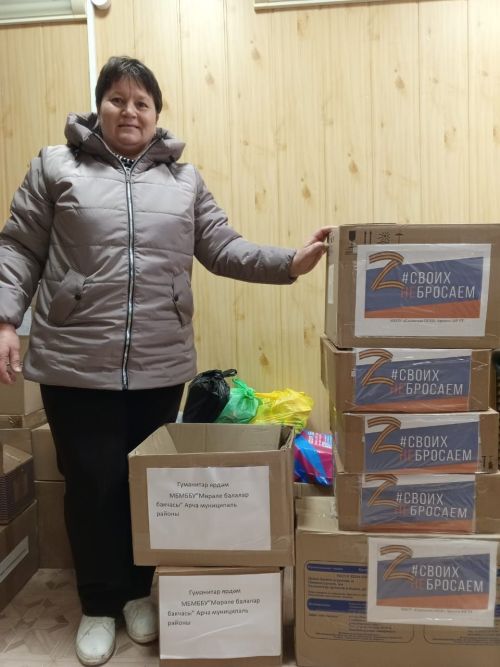 Район мәктәпләре, балалар бакчалары коллективлары 1,3 миллионнан артык сумлык гуманитар ярдәм җыйды
