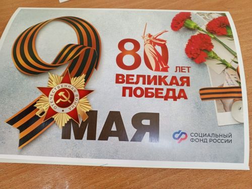 Сугыш ветераны янында булдылар