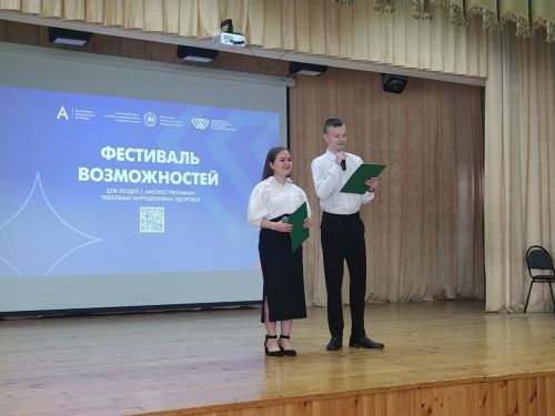 Арчада «Мөмкинлекләр фестивале» узды