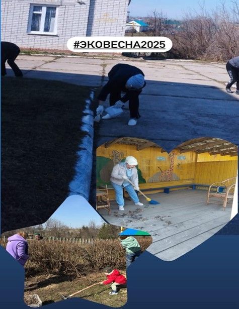 Арча районы мәктәпләре һәм балалар бакчалары “Экояз – 2025” бәйгесендә актив катнаша