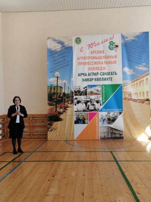 Арчаның агросәнәгать көллиятендә ачык ишекләр көне булды