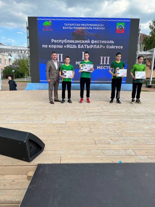 Арча көрәшчеләре Баулыдан җиңүләр белән кайтты
