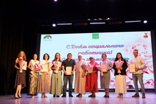 В Арском районном Доме культуры состоялось торжественное мероприятие, посвященное Дню социального работника