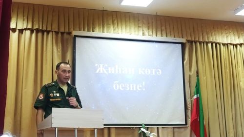 Яңа Кенәрдә җиһангирлар очрашты