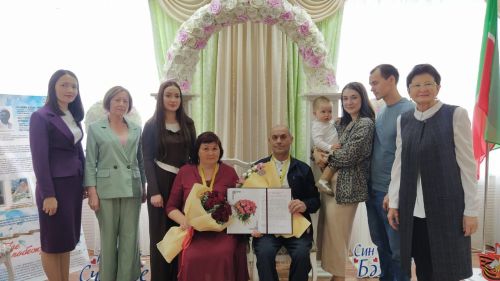 Бүген ЗАГСта юбилярларны котладылар