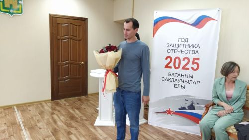 Бүген ЗАГСта юбилярларны котладылар