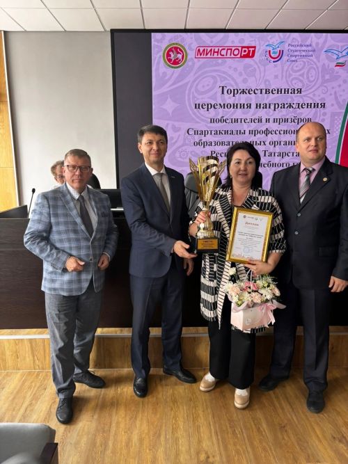 Арча педагогика көллияте республикада спорт буенча иң көчлесе