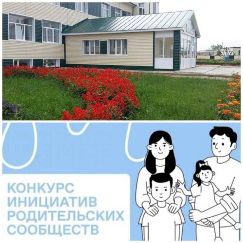 Шушмабаш мәктәбе әти-әниләр берлеге инициативалары бәйгесендә җиңү яулады