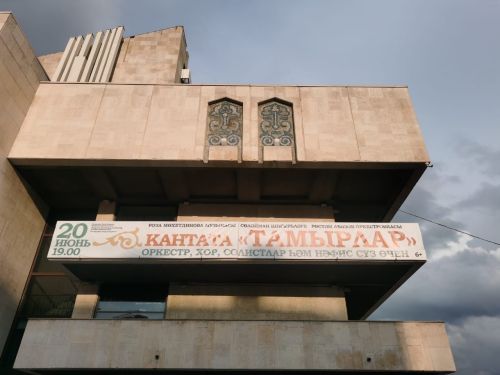 Тамырлар