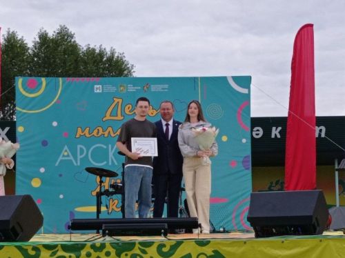 Арчада узган «Яшьләр көне»ндә актив яшьләр бүләкләнде