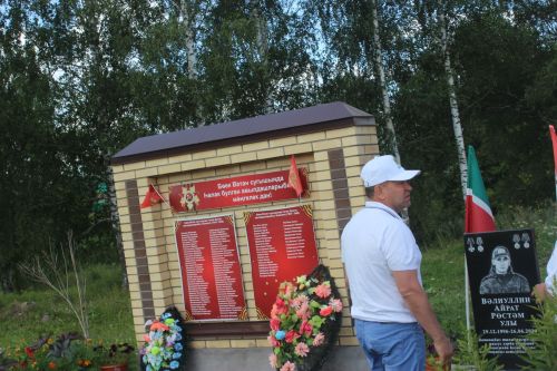 Яңа Кенәр авыл җирлегендә күчмә утырыш узды