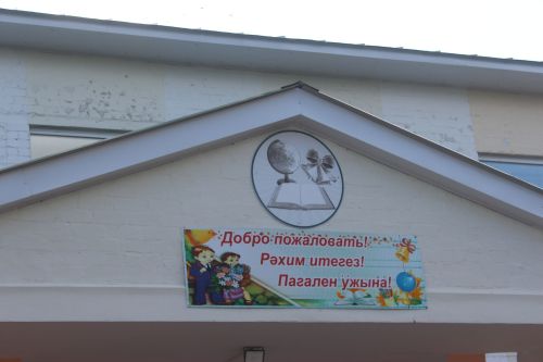 Яңа Кенәр авыл җирлегендә күчмә утырыш узды