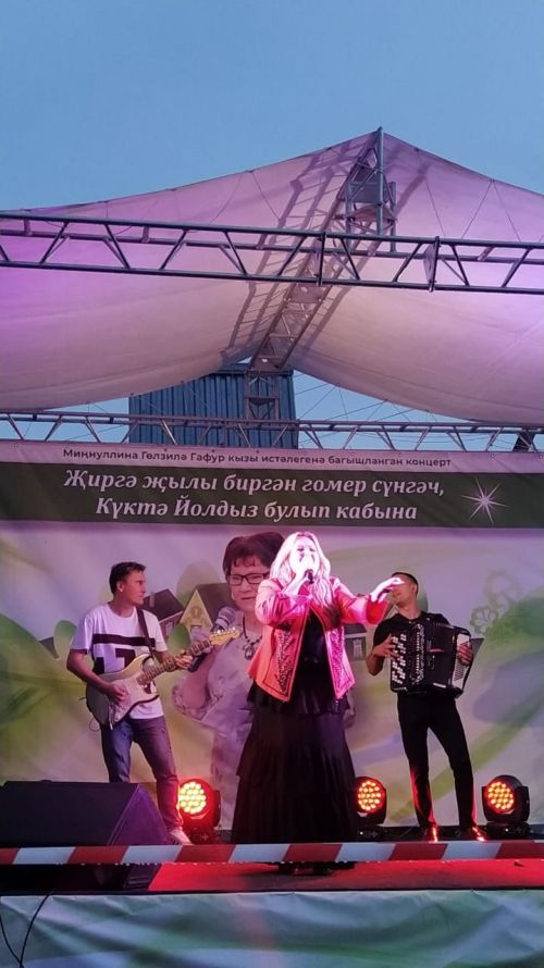 Айван авылында мәдәният ветераны Гөлзилә Миңнуллина истәлегенә