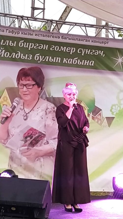 Айван авылында мәдәният ветераны Гөлзилә Миңнуллина истәлегенә