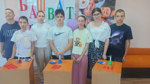 «Башваткыч» уены уздырдык