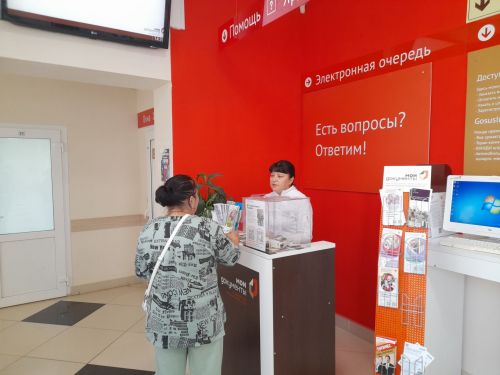 Разъяснение прав потребителей в МФЦ