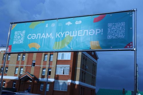 «Оста куллар» балалар фестиваленең икенчесе Арчаның Зәйнуллин урамында үтте