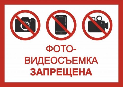 Вниманию населения! Важное напоминание!