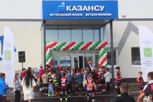 Казансу буендагы “Казансу“