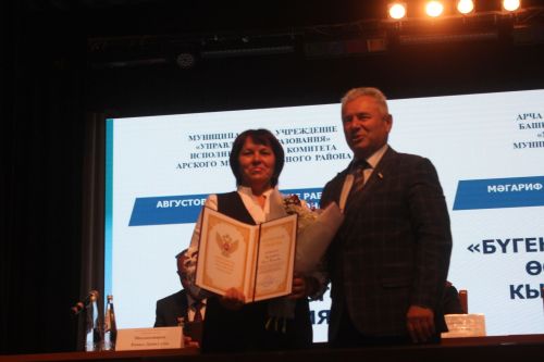 Алар иң зур хөрмәткә лаек: Арчада мәгариф хезмәткәрләренең август конференциясе узды
