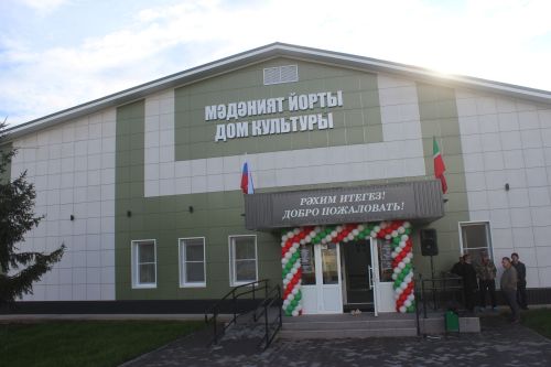 Кәчедә яңартылга мәдәният йорты ачылды