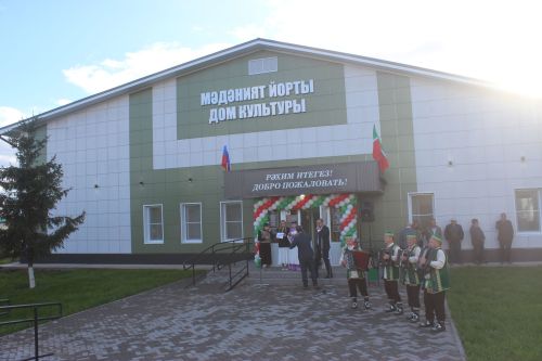 Кәчедә яңартылга мәдәният йорты ачылды