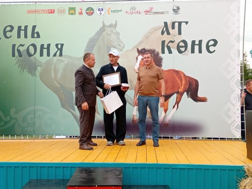 «Ат көне»ндә бүләккә ат бирелде