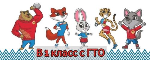 Внимание! Конкурс!