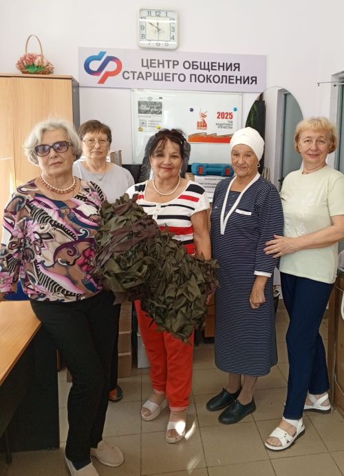 Районның актив хатын-кызлары