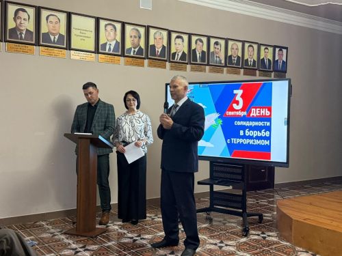Арчада террорчылык корбаннарын искә алдылар